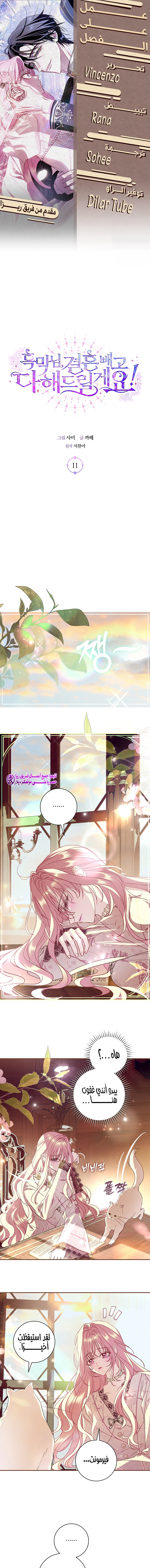 Read 25 AR Manga Online