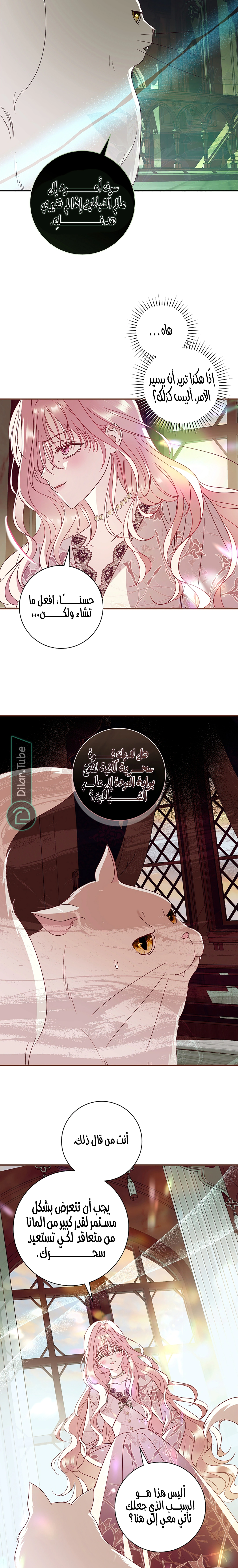 Read 25 AR Manga Online