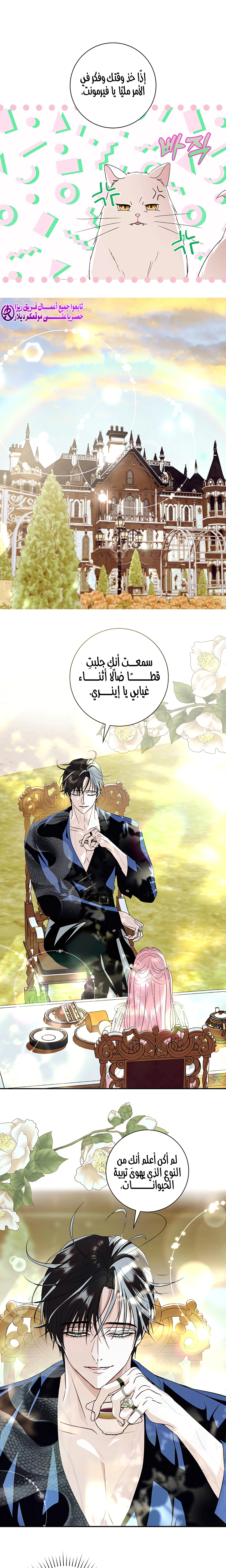 Read 25 AR Manga Online