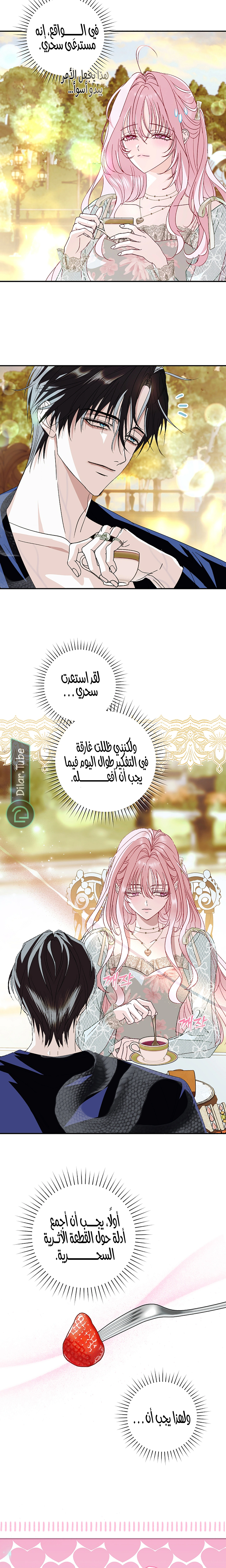 Read 25 AR Manga Online