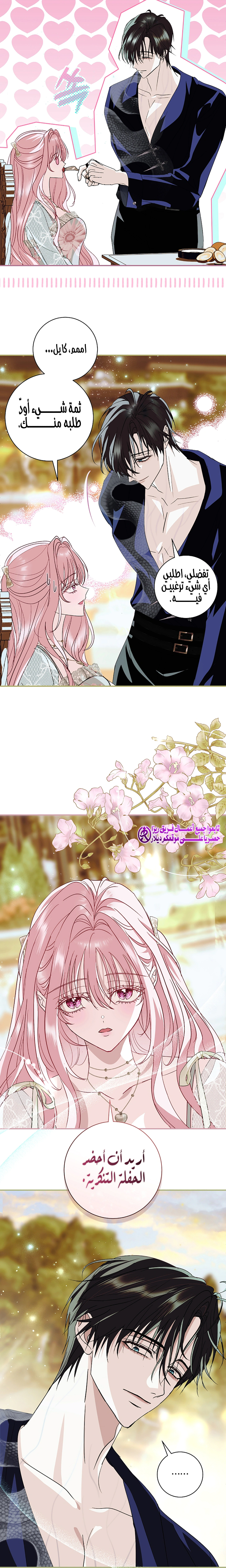 Read 25 AR Manga Online