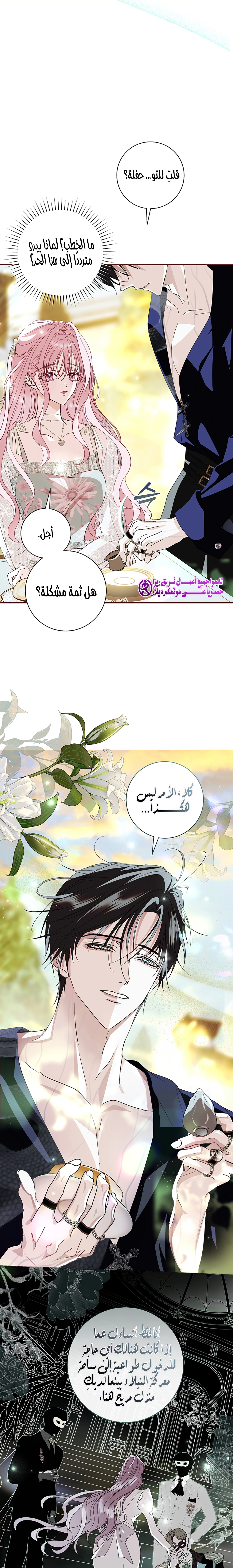Read 25 AR Manga Online