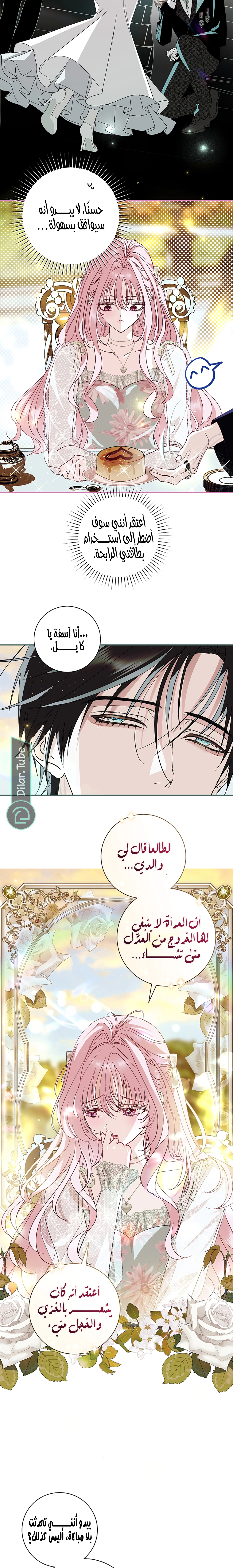 Read 25 AR Manga Online