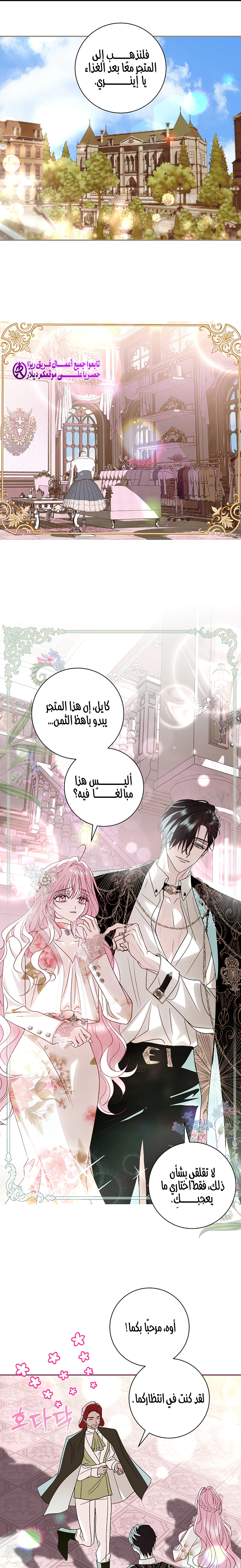 Read 25 AR Manga Online
