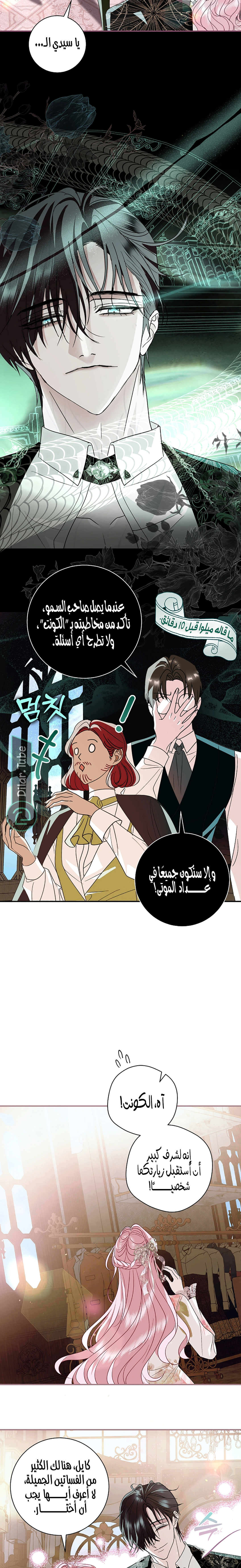 Read 25 AR Manga Online
