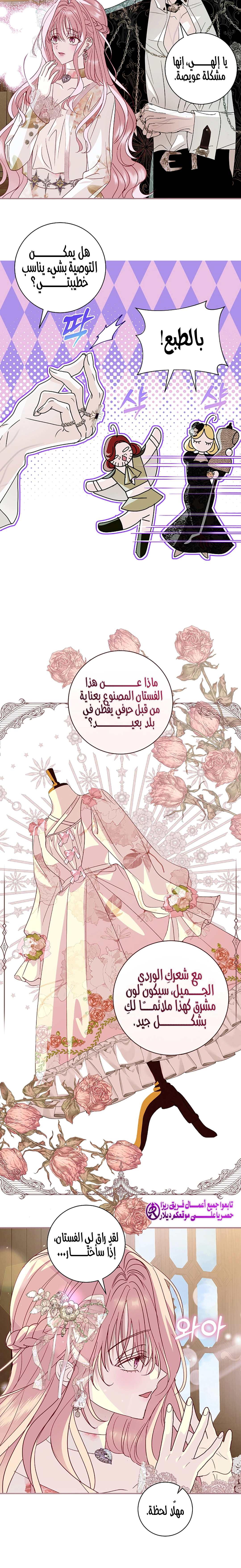 Read 25 AR Manga Online