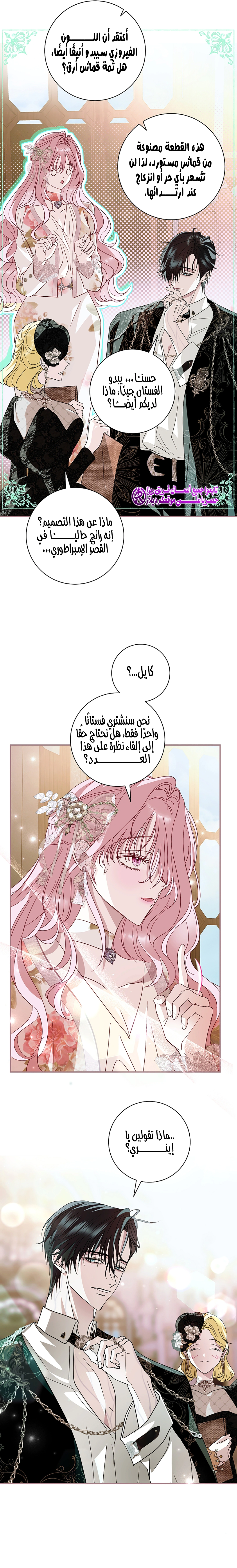Read 25 AR Manga Online