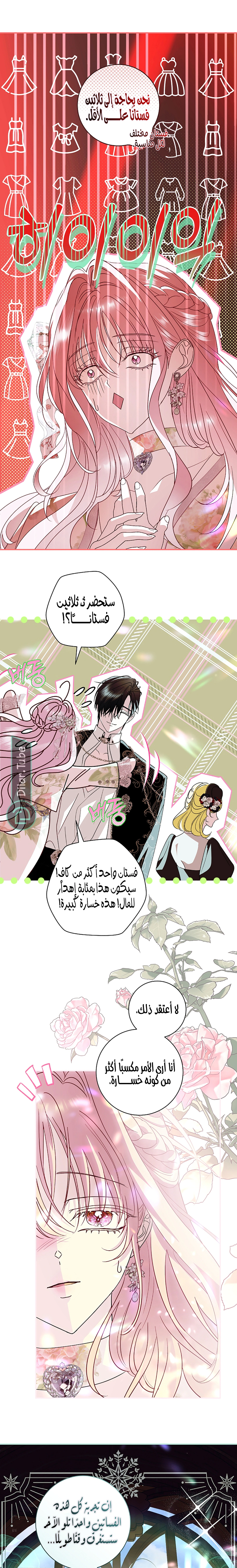 Read 25 AR Manga Online