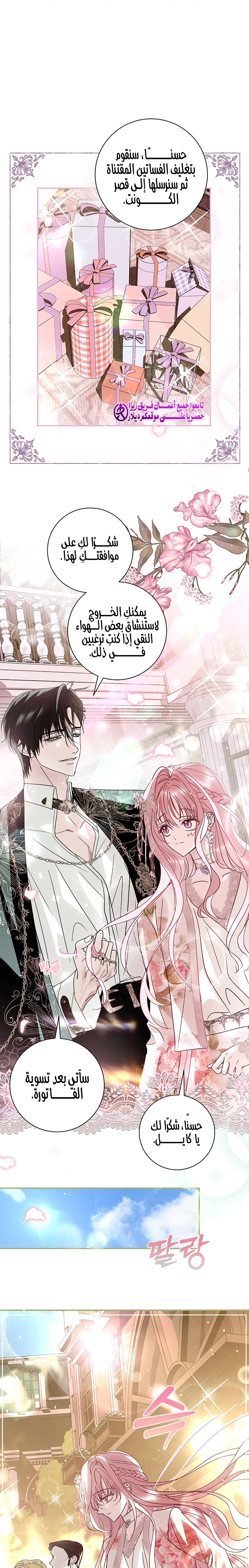 Read 25 AR Manga Online