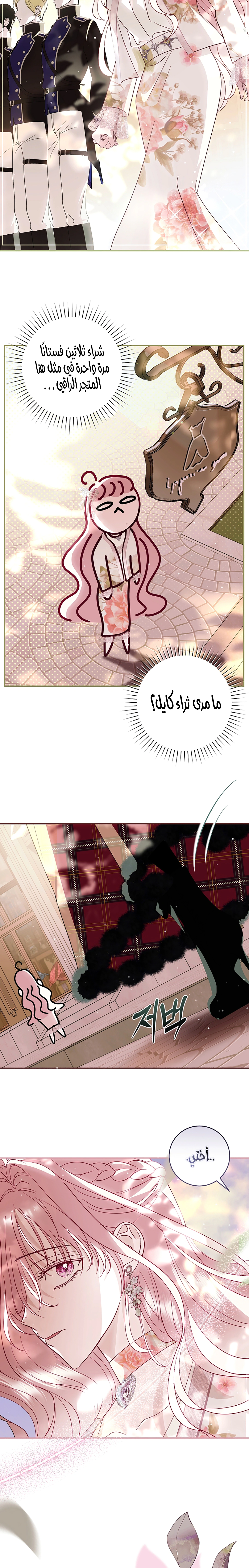 Read 25 AR Manga Online