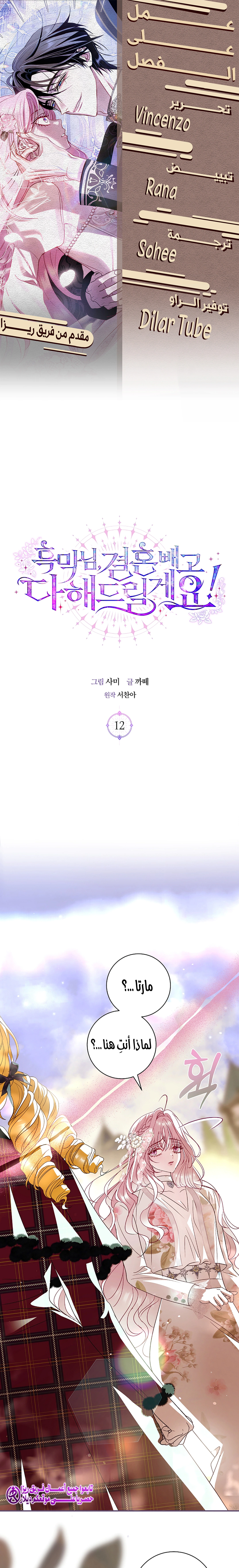 Read 25 AR Manga Online