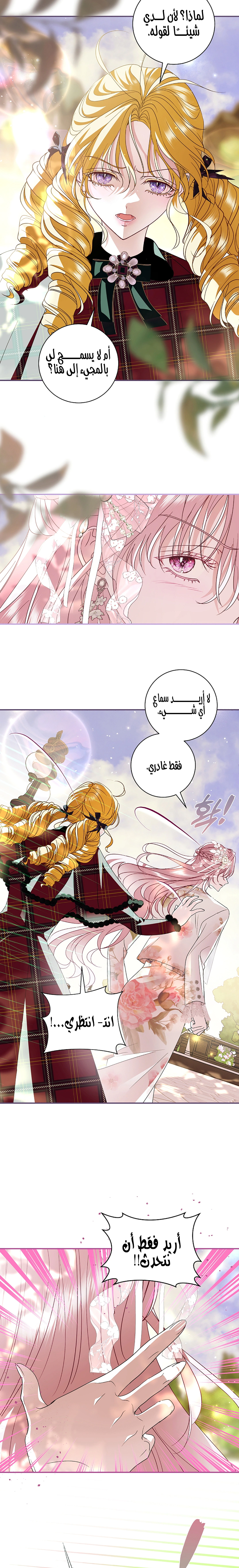 Read 25 AR Manga Online