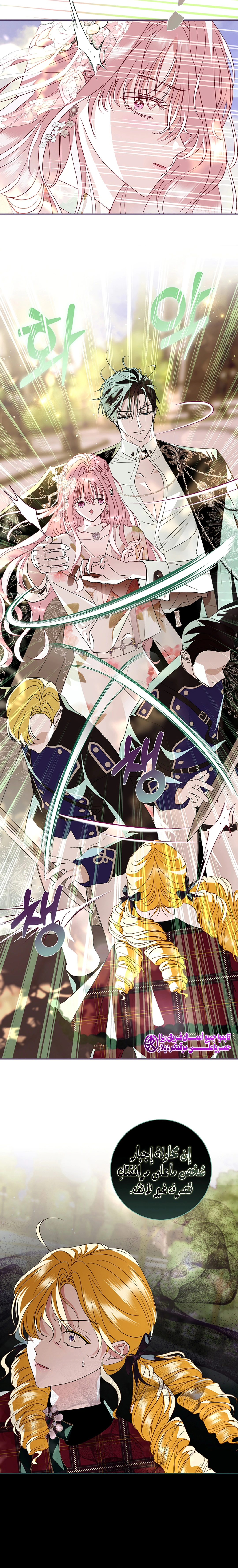 Read 25 AR Manga Online