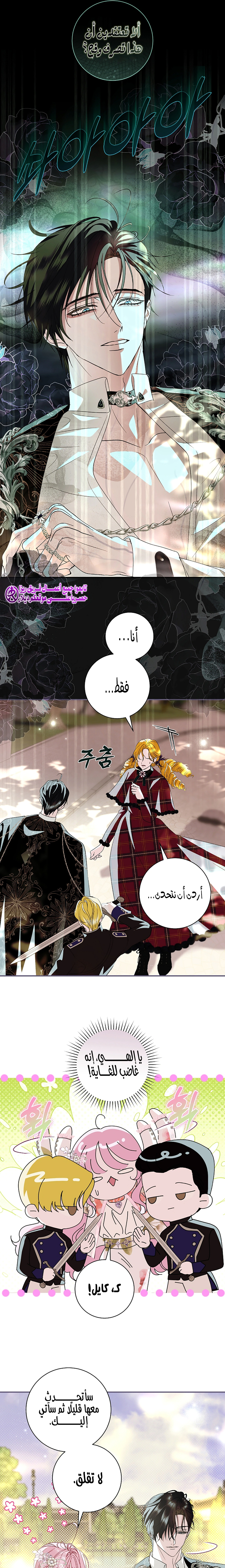Read 25 AR Manga Online