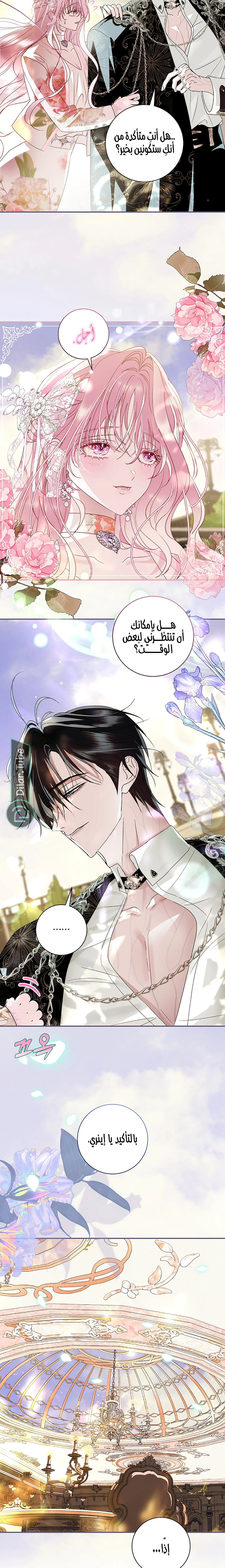 Read 25 AR Manga Online