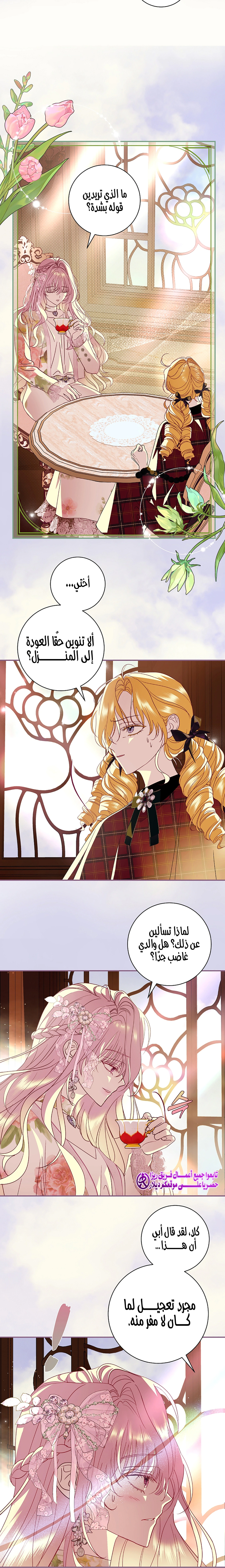 Read 25 AR Manga Online