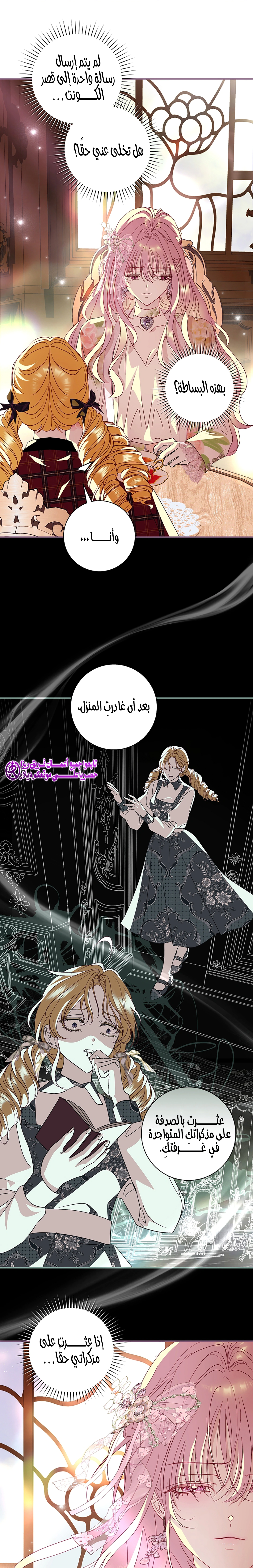 Read 25 AR Manga Online