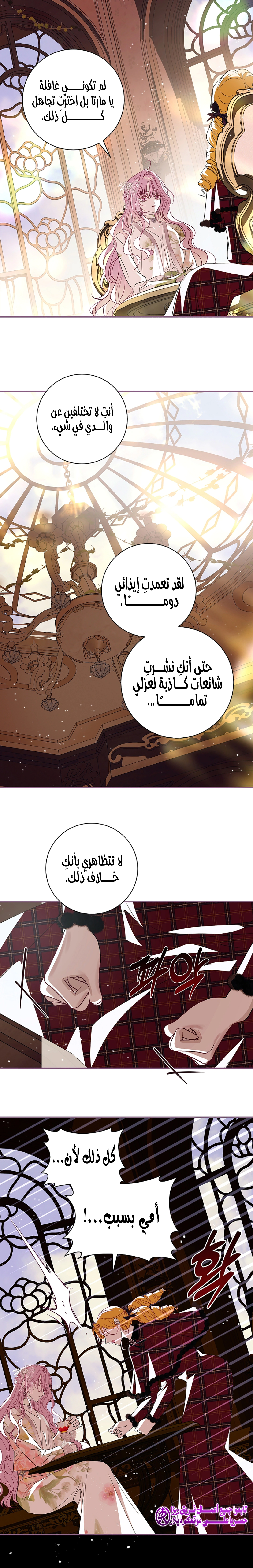 Read 25 AR Manga Online