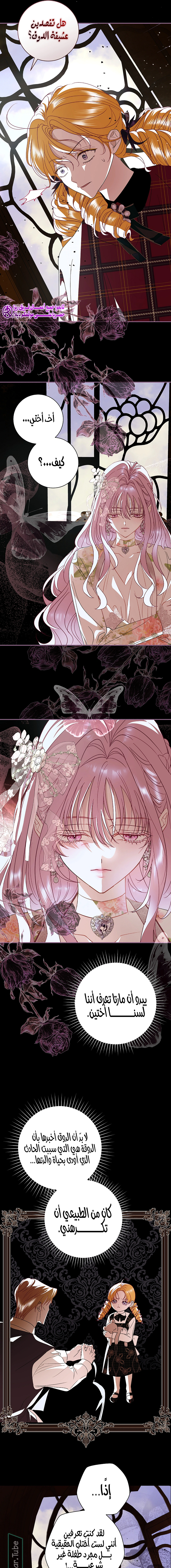 Read 25 AR Manga Online