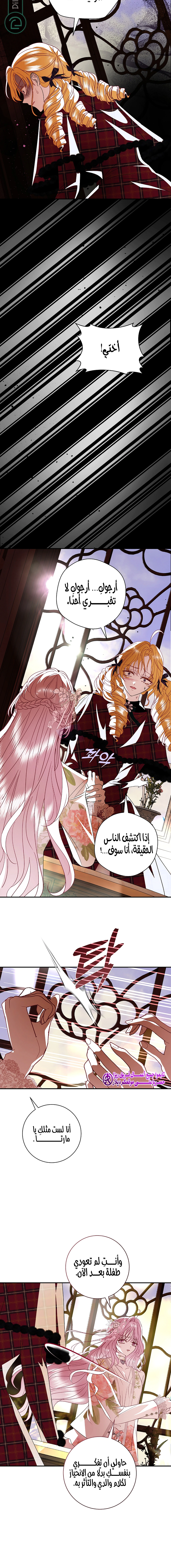 Read 25 AR Manga Online