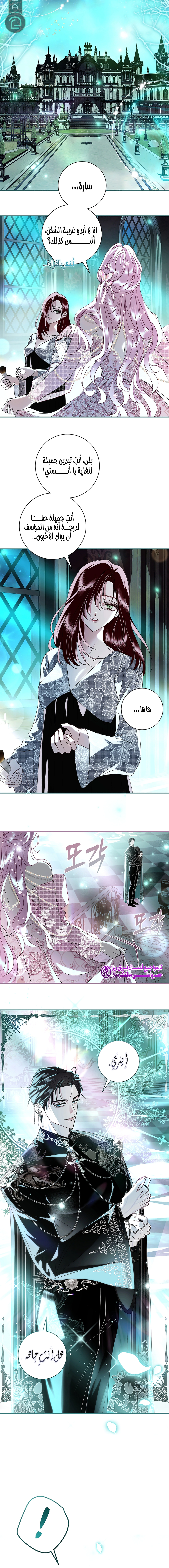 Read 25 AR Manga Online