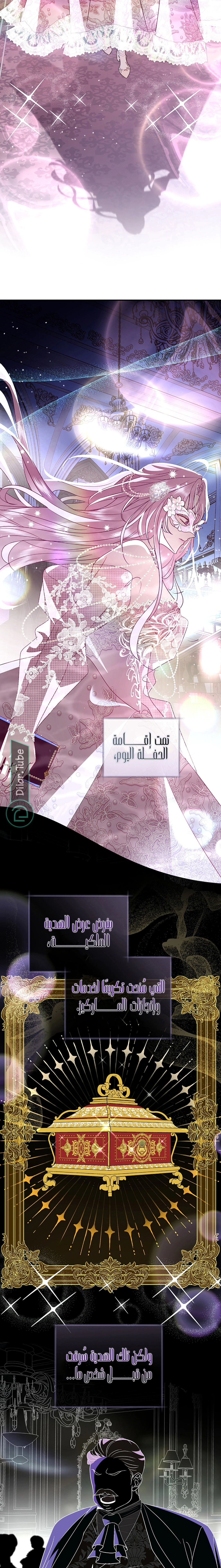Read 25 AR Manga Online