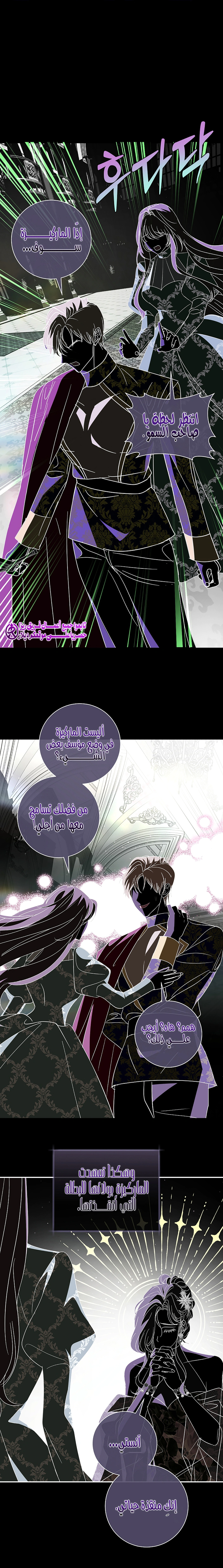 Read 25 AR Manga Online