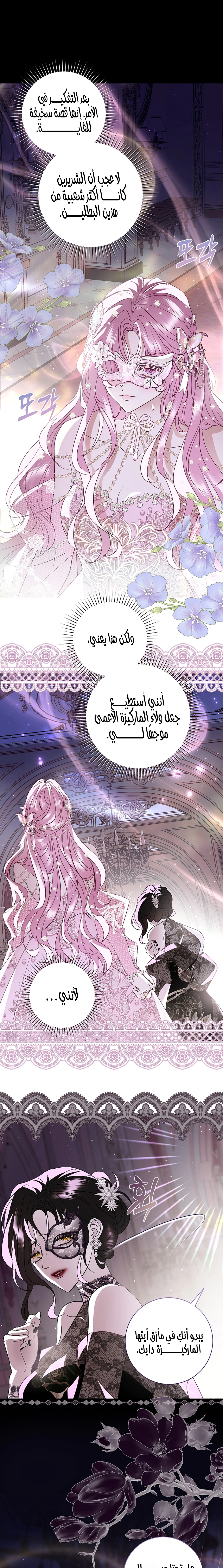 Read 25 AR Manga Online