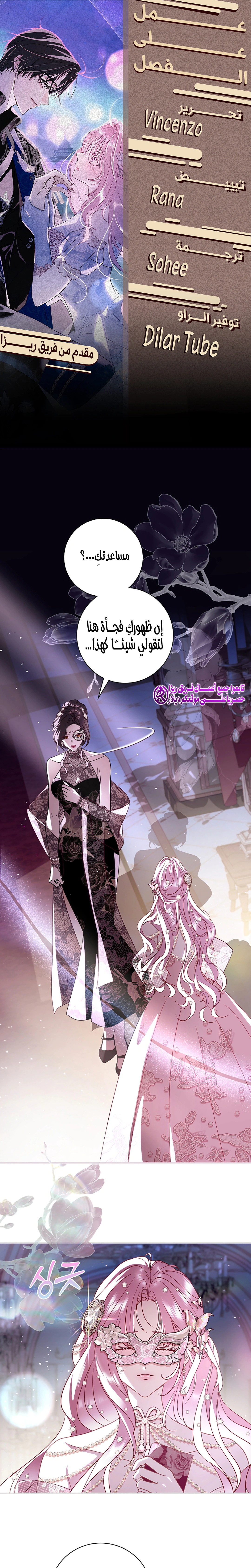Read 25 AR Manga Online