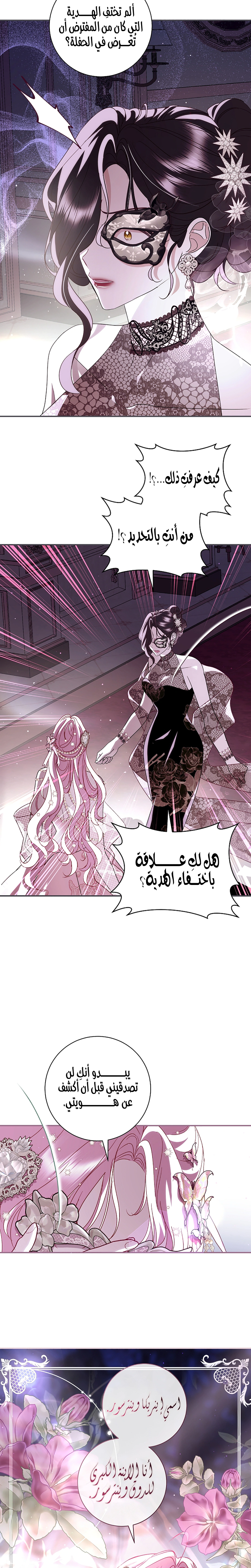 Read 25 AR Manga Online