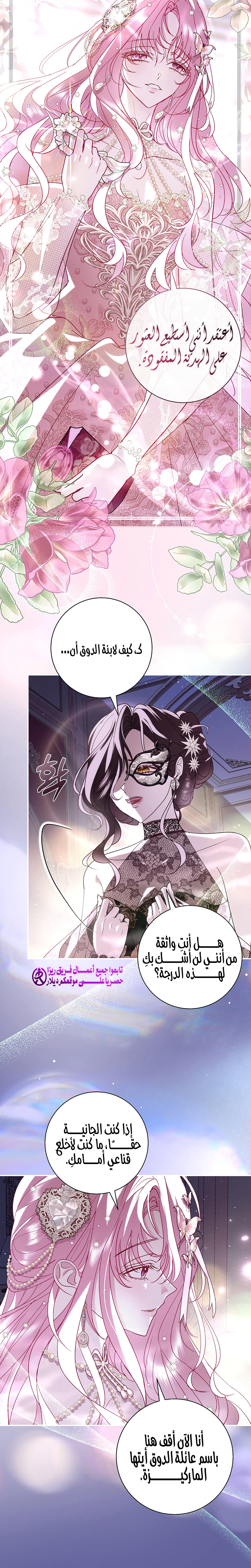 Read 25 AR Manga Online