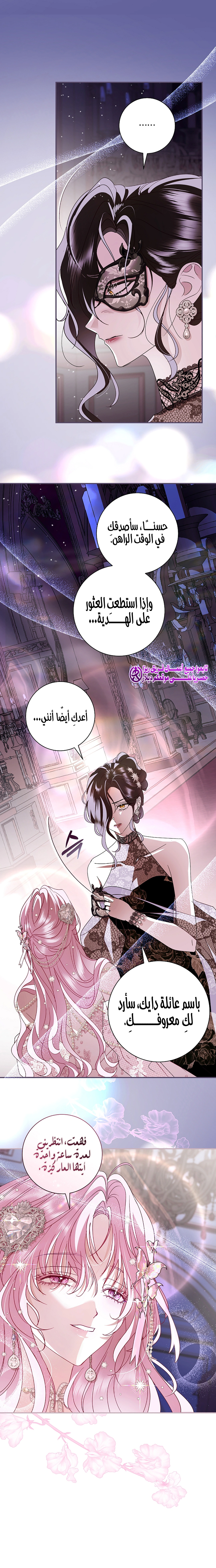Read 25 AR Manga Online