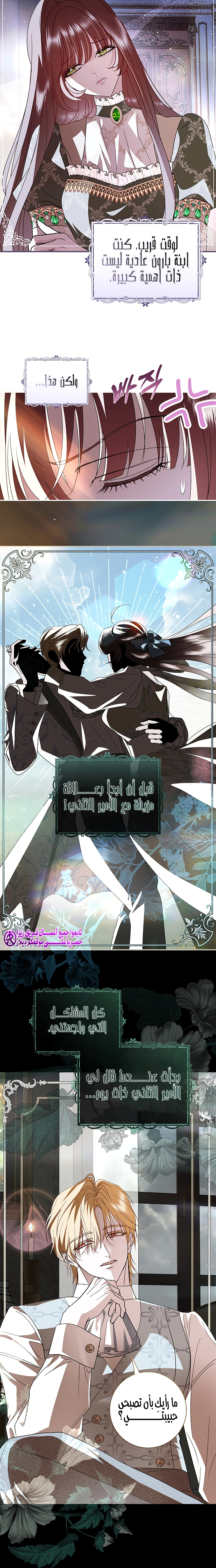 Read 25 AR Manga Online