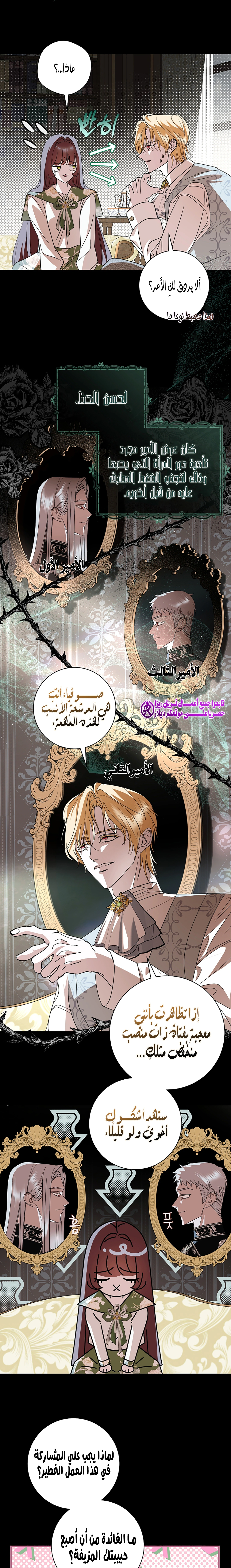 Read 25 AR Manga Online