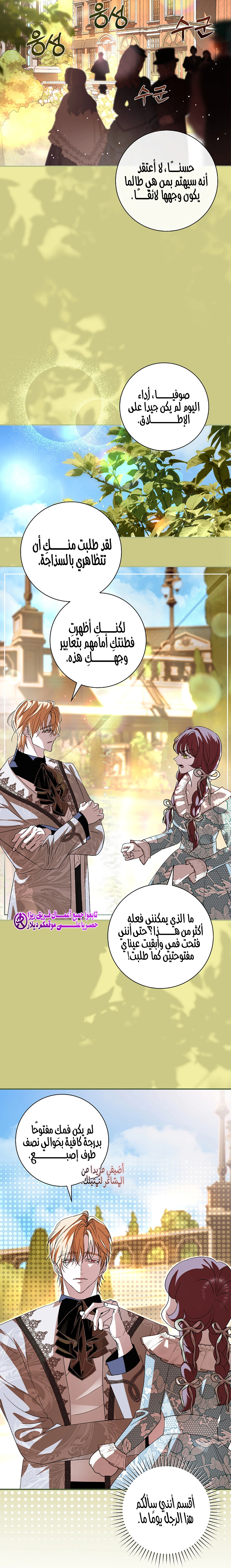 Read 25 AR Manga Online