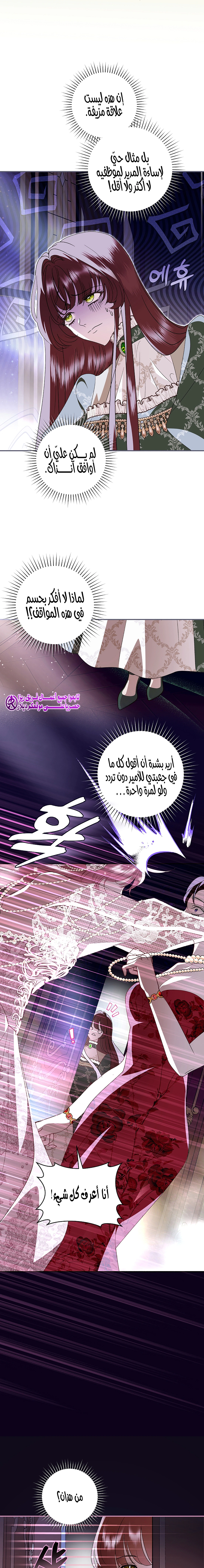 Read 25 AR Manga Online