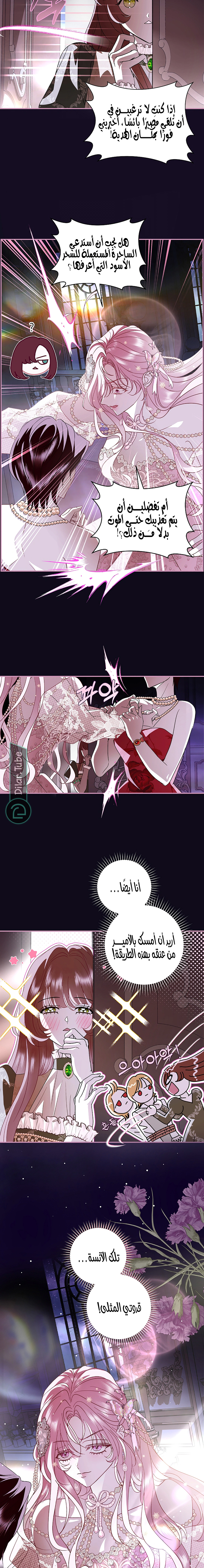 Read 25 AR Manga Online