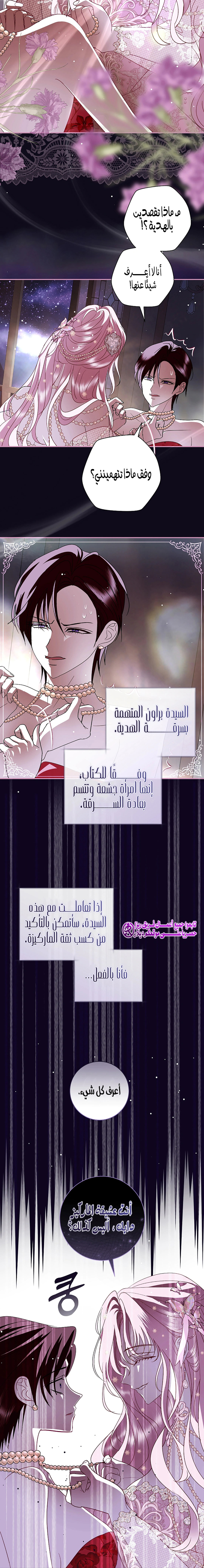 Read 25 AR Manga Online