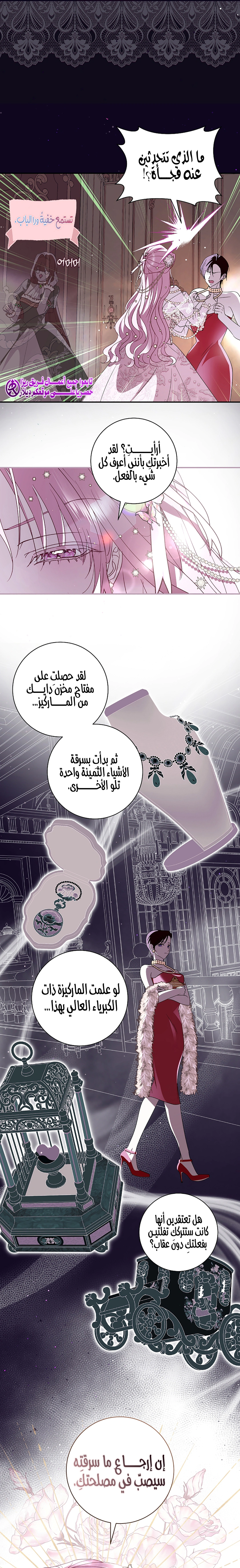 Read 25 AR Manga Online