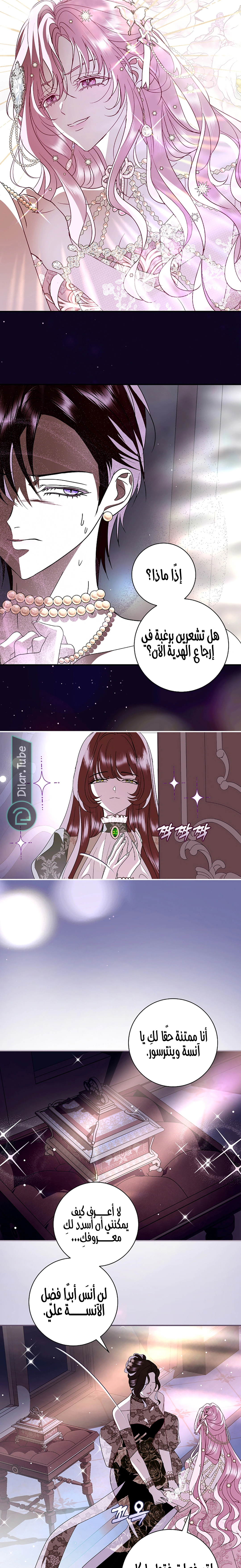 Read 25 AR Manga Online