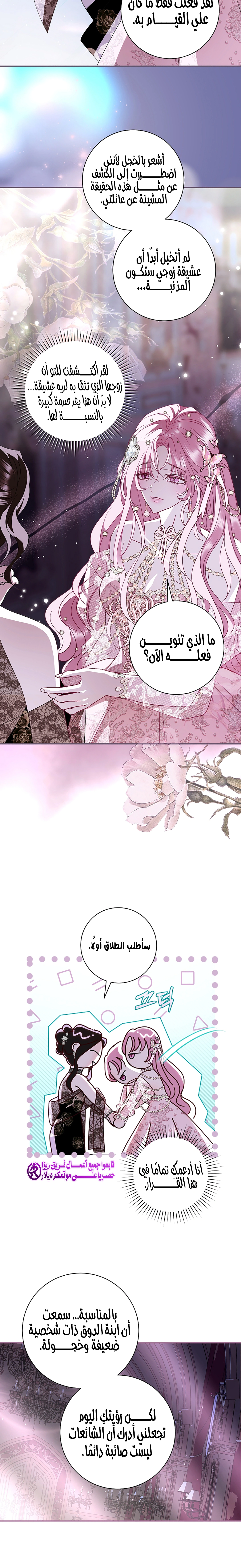 Read 25 AR Manga Online
