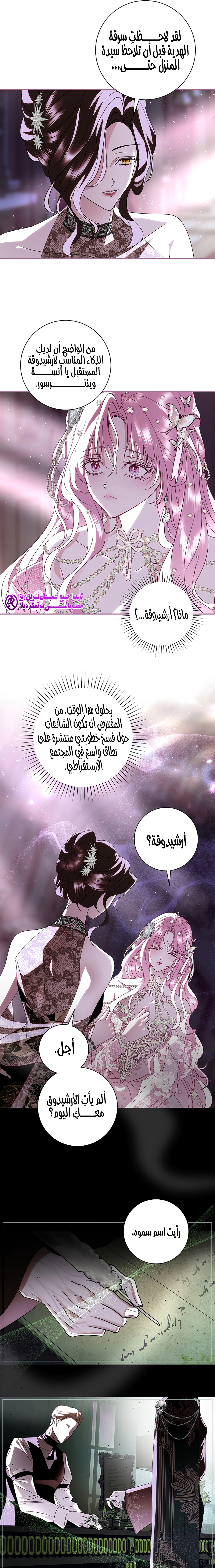 Read 25 AR Manga Online