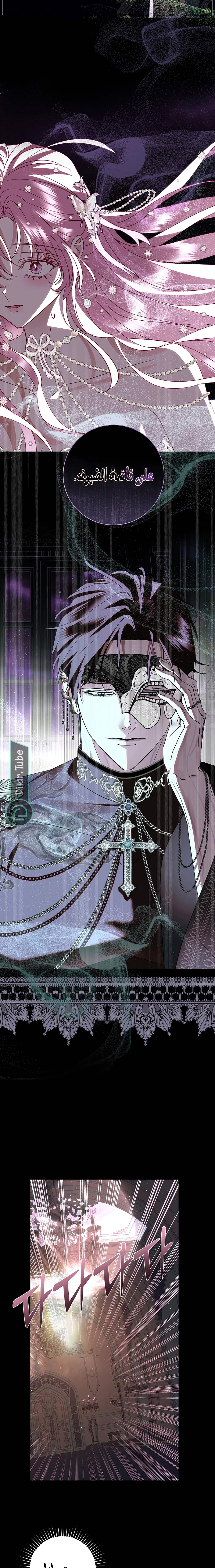 Read 25 AR Manga Online