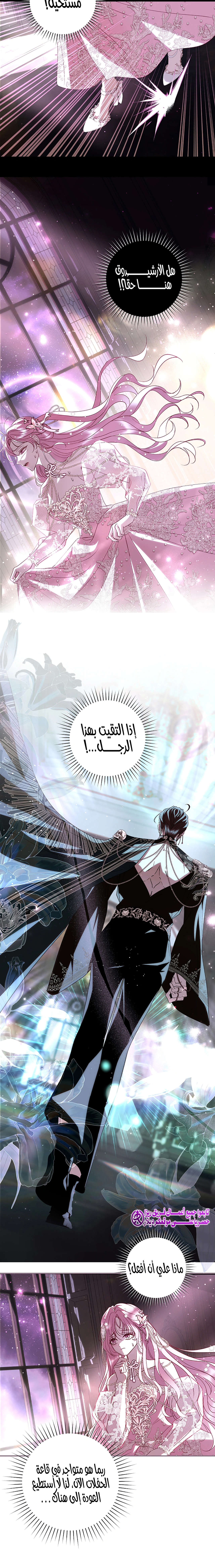 Read 25 AR Manga Online