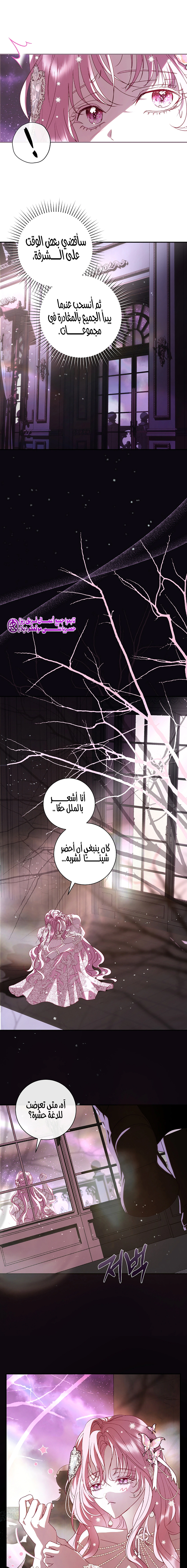 Read 25 AR Manga Online