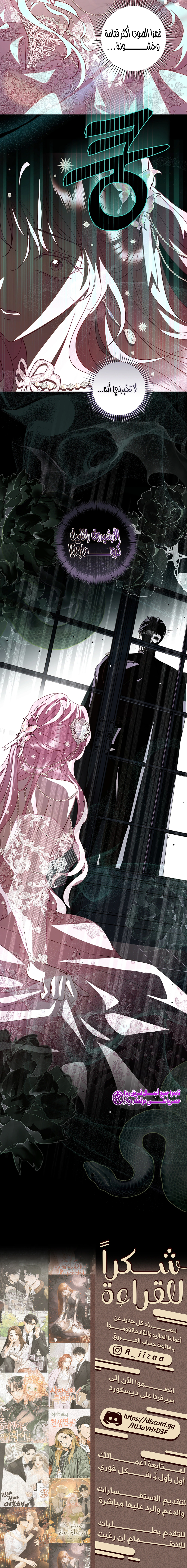 Read 25 AR Manga Online