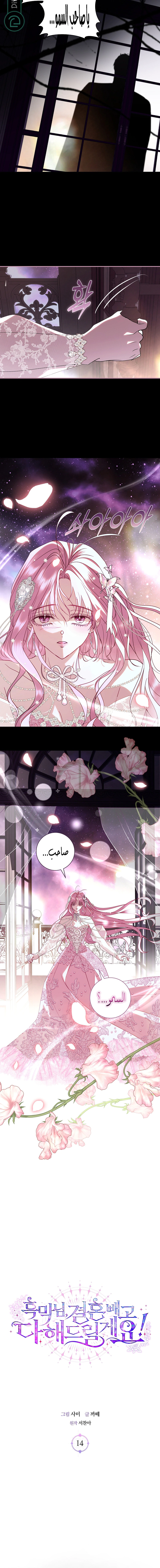 Read 25 AR Manga Online