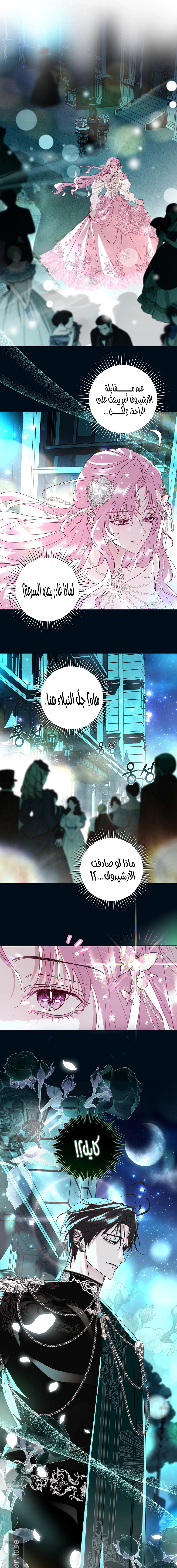 Read 25 AR Manga Online