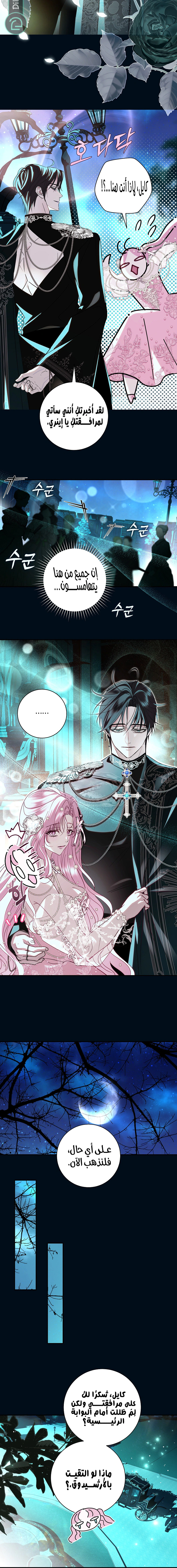 Read 25 AR Manga Online