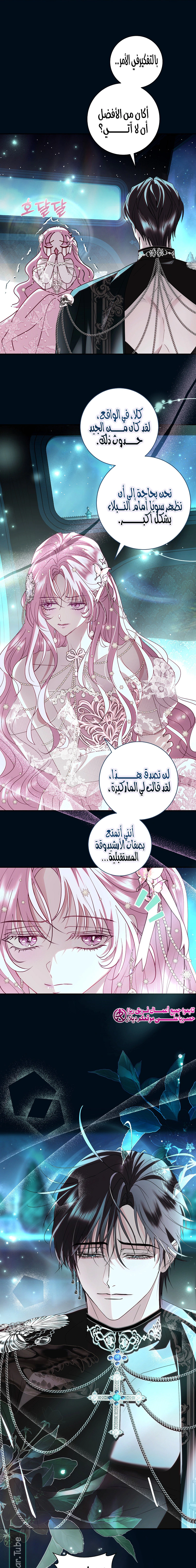 Read 25 AR Manga Online